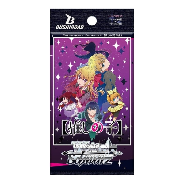 武士道Bushiroad 黑白雙翼卡牌遊戲 WSBP盒裝擴充包-我推的孩子 Vol.3