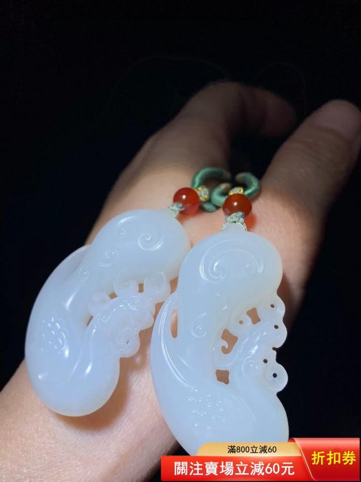 和田玉龍鳳牌一對，白度一級，玉質細膩油潤，雕工精致，重量42克，尺寸 