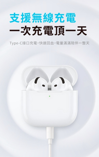 G-FIVE 真無線藍牙耳機GF-BT600 IPX4防水 無線充電 開蓋即連 藍芽 product lightbox image 9