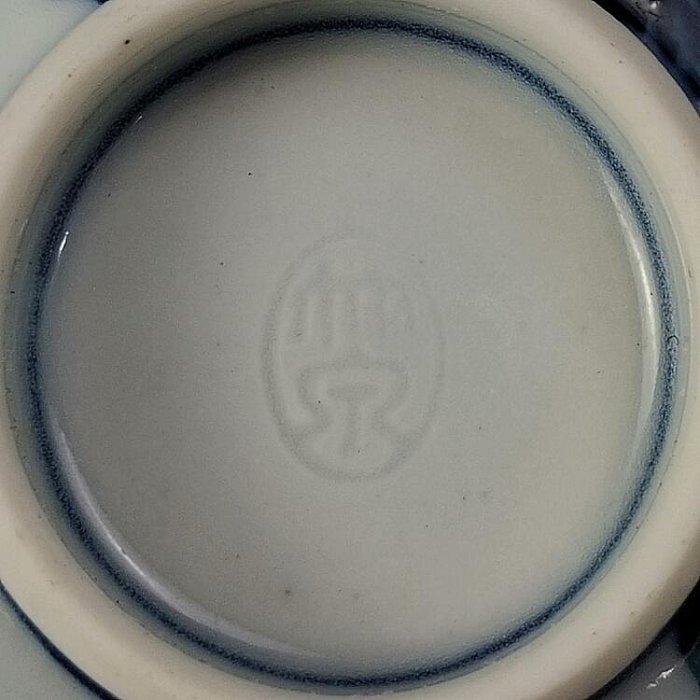 篩月庵竹泉制日本平安時代三浦竹泉造清水燒染付茶具原箱保存橫手公道杯