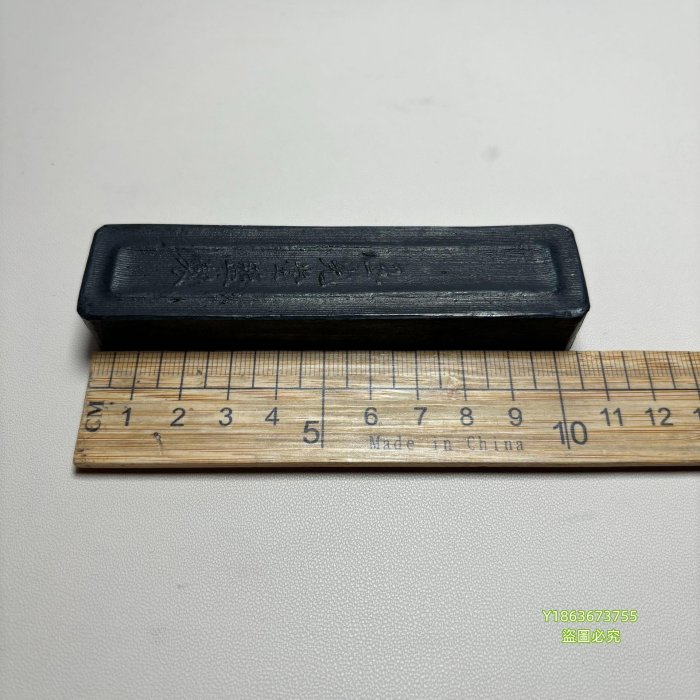 油煙墨 玉光堂　墨12本セット 玉光堂古墨 書家用墨 油煙墨 玉光堂 - メルカリ