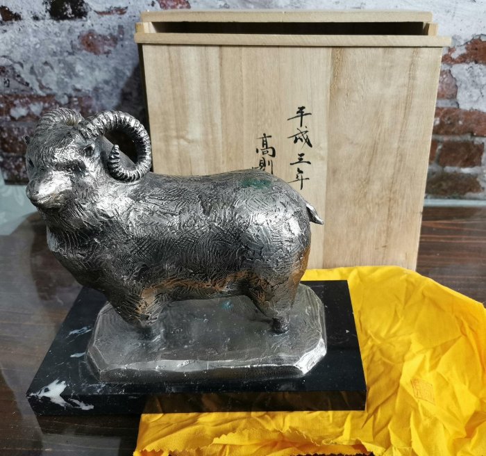 北村西望 青羊 置物 干支 ブロンズ像 羊 未 彫刻 銅製 Amazon.co.jp