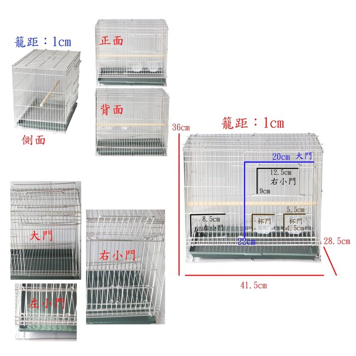 一尺四白鐵鳥籠/折疊好收納/一呎四,呎四,尺四,一尺四/鳥籠/鳥用品/折疊