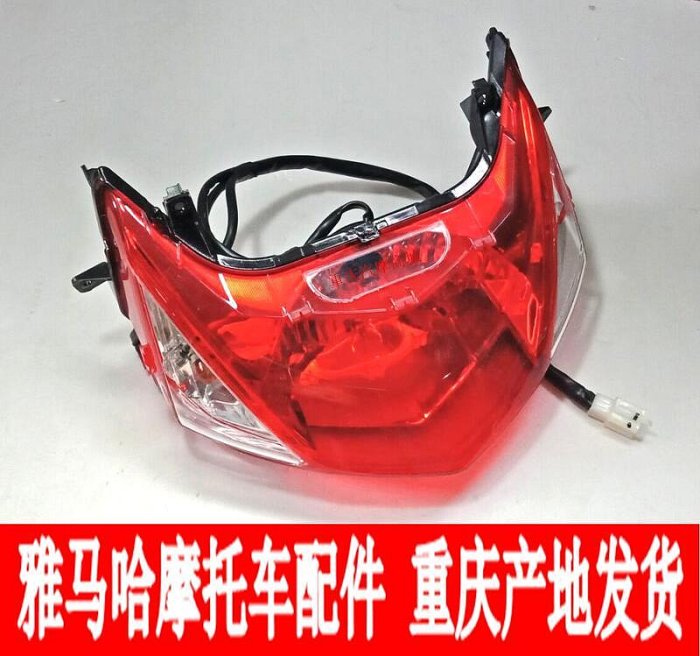 機車jym125t-2賽鷹gt125後尾燈煞車燈方向燈轉彎燈總成
