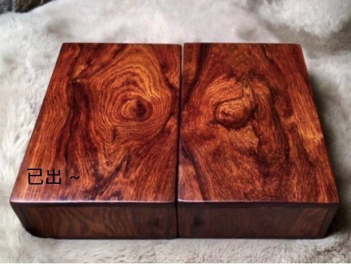 愛尚花梨] 海南黃花梨同根老料紫油梨螢光/鬼眼/鬼臉紋一木兩器百寶盒