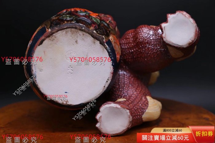 昭和時代九谷燒瓷器《金彩釉描金色繪玉獅子置物，九谷燒赤獅子擺件