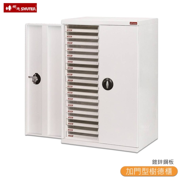 【SHUTER樹德】 A4X-236PD 加門型樹德櫃 OA辦公資料效率櫃 資料櫃 檔案櫃 檔案櫃 置物櫃 公文櫃