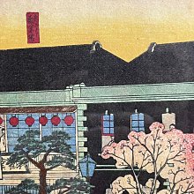 古玩輕鬆拍】老日本名浮世繪師三代歌川広重作東京名所京橋鉄道馬車往復