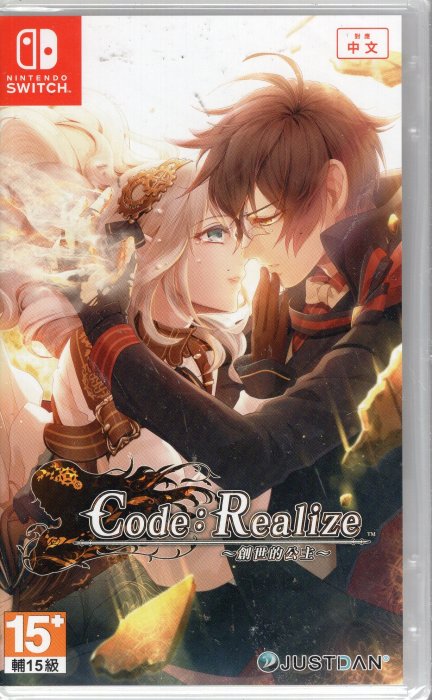 Switch遊戲NS Code Realize 創世的公主中文版/限定版【板橋魔力