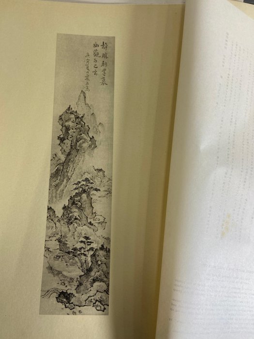 古玩輕鬆拍】老日本昭和年發行「池大雅畫譜第二輯秋艸道人」江戶時代