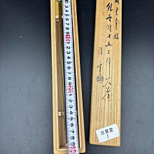 嚴選日本金工巨匠木村清齋純銀火著頭，132克原箱保留完美狀態。嚴選