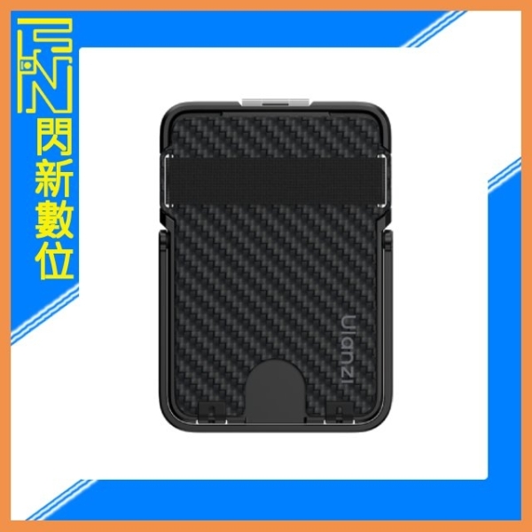 Ulanzi ML25 MagLock 卡包 卡夾(公司貨) / MagLock 掛扣、雙面磁吸、碳纖面板