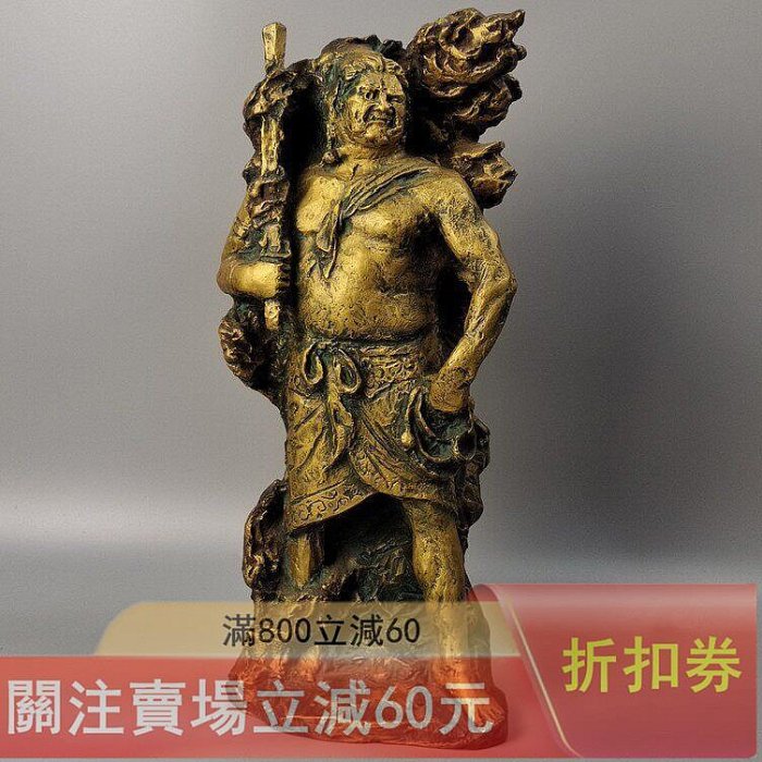 北村西望 不動明王の中古品 可議價北村西望造大慈無邊明王菩薩不動明王