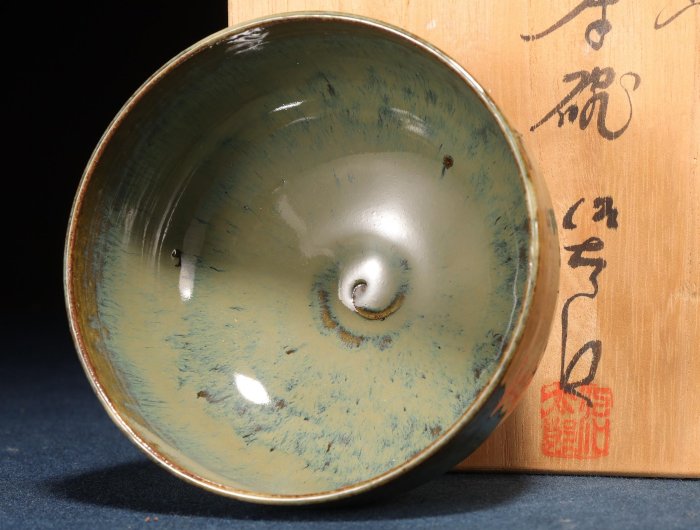Y3815-3 茶道具 小岱焼 近重治太郎造 茶碗 共箱 6/1結標日本小岱焼名家近重治太郎青磁藍綠流釉抹茶碗共箱朱印手作