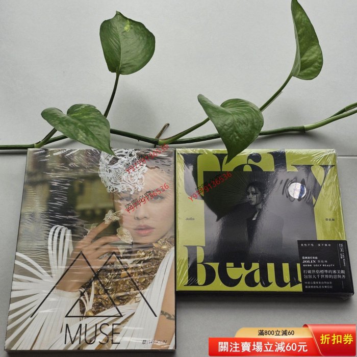 蔡依林 Jolin Tsai ジョリーン MUSE 愛的謬思精裝版 台湾預購版1 cea11676-a13c-4236-b2f6-