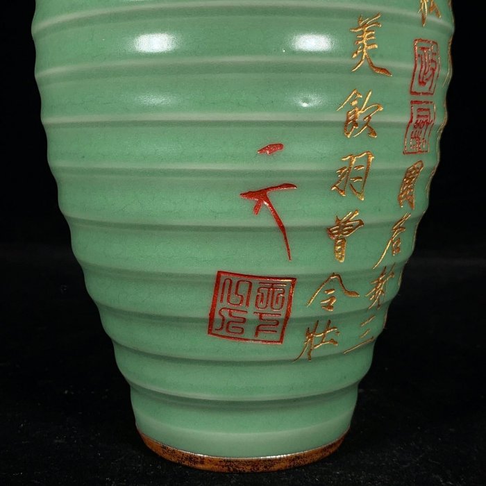 宋龍泉窯梅子青釉包口銘文弦紋梅瓶，高21.5直徑12.5cm，35059 汝窯建窯
