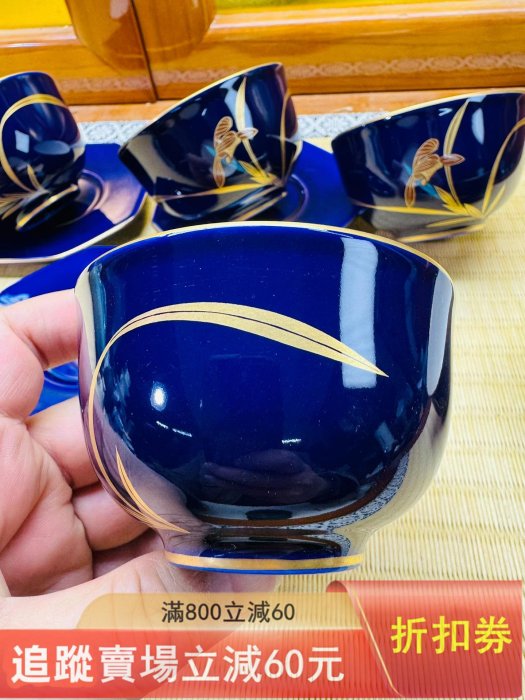 日本香蘭社.琉璃藍香蘭蘭花杯.杯身兩毛紋.品未使用.另可配杯墊.香蘭
