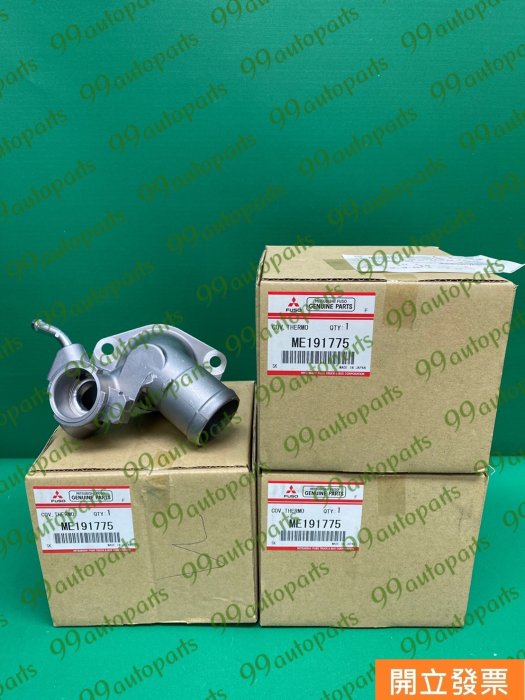 【汽車零件專家】三菱 堅達 FUSO 3.5 07- 年 四期 水龜蓋 水歸蓋 節溫器蓋 水龜節溫器蓋 ME191755