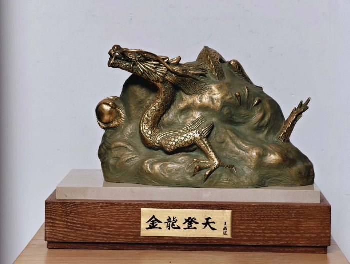 富永直樹的價格推薦- 2026年6月| 比價比個夠BigGo
