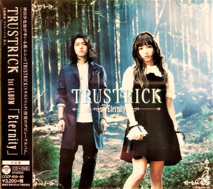 神田沙也加　TRUSTRICK/TRUSTRICK First 神田沙也加 TRUSTRICK/TRUSTRICK First DVD