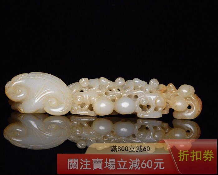 可議價老和田玉如意擺件老和田玉如意玉質細膩油潤油性好密度高紋理清晰