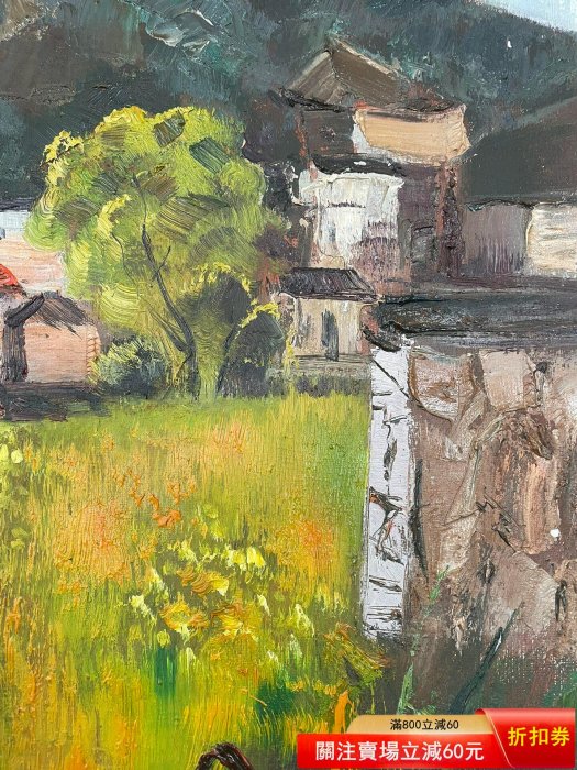 純手繪油畫作品，風景主題，色彩鮮艷。尺寸約50x70厘米，布面油畫，無