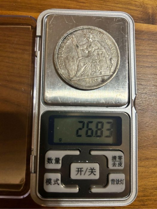 H2Shop】法國法屬印度支那坐洋French Indochina 1皮阿斯特1piastre