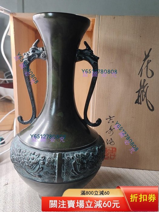 時代物　花瓶　花器　混合銅製　銅壺　吉秀作 日本銅花瓶，名家吉秀作，物件幾乎市面銅瓶很多，但成色保存這么好的