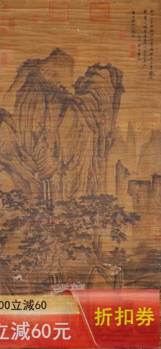 唐寅絹本松山聽泉圖作品.立軸精裝裱畫心尺寸140x65CM 古玩書畫字畫