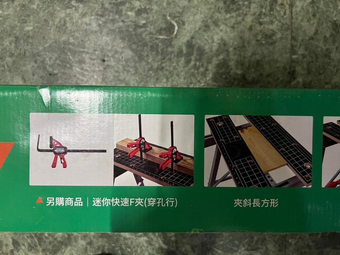 金光興修繕屋 現貨 REXON 力山萬用工作桌WB605 木工鋸台木工工作桌木工工作台非WX051