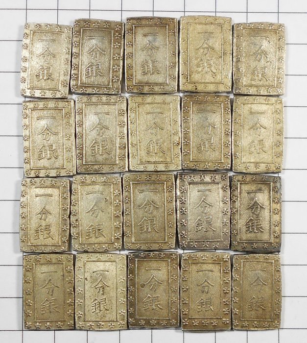 天保一分銀 Pt 天保8年 安政元年 1837 1854 極 PCGS MS64(