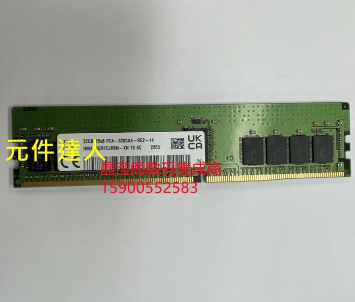 即日発送☆動作確認済 SKhynix PC4-3200AA 32GB(16x2) MCPNAND SK Hynix HMA82GS6CJR8N-XN 16GB DDR4 3200 16GB 2Rx8