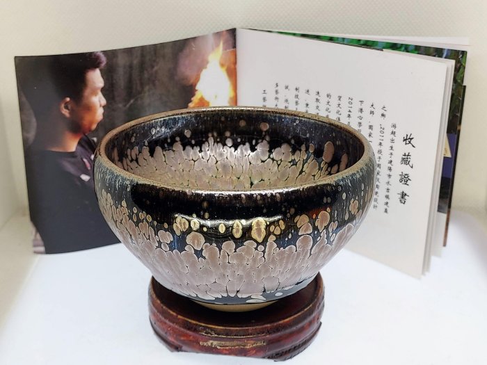 現代根付　紫苑 作　「丸象」　黄楊製 建盞閣}游超/高級陶瓷設計大師-至道堂代表作-扶搖/花雕紫金油滴，全