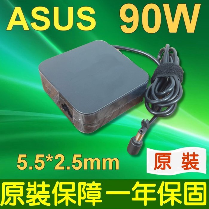 ASUS 90W 方型 變壓器 PA-1600-05 PA-1750-01 Dell = PA-1600-06D1