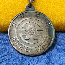 中華民國八十年，臺灣銀行發行，吉羊開泰紀念銀章，重7.188錢，純銀999