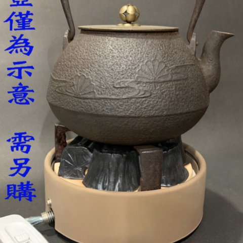 日本創巧野野田炭型電熱器(100v .400w) 野々田商店.茶道.鐵壺