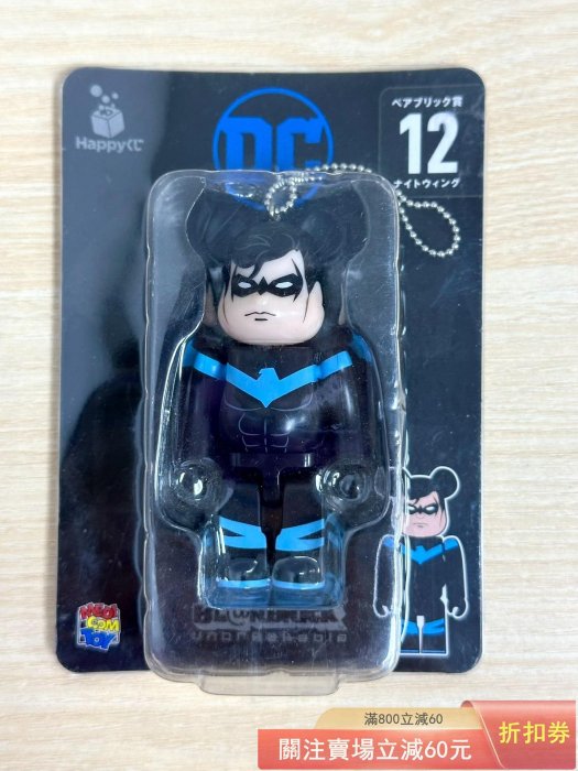 X4日版全新+BE@RBRICK+積木熊+一番賞+漫威MARVEL100%+DC漫畫100 【星星部落】【二手】-10681
