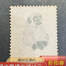 二手]T46庚申年猴票，1980年發行，單8分面值。新票，保存不當，有褪色