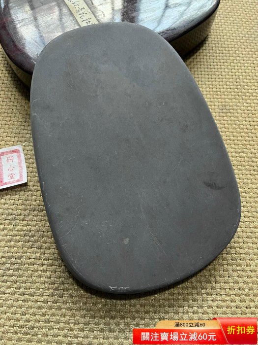 超十寸，端石冰紋松鶴大硯(m456)。島國徊流，出口創匯時期作品，松鶴齊