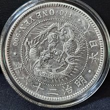 日本龍銀一圓保真-優惠推薦2025年11月| Yahoo拍賣