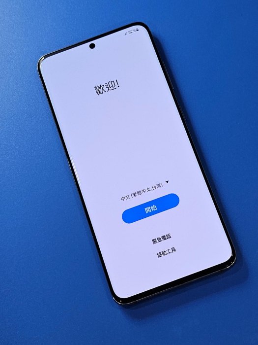 ＊手機航＊Samsung Galaxy S20 12G/128G G9810（5G 6.2吋）