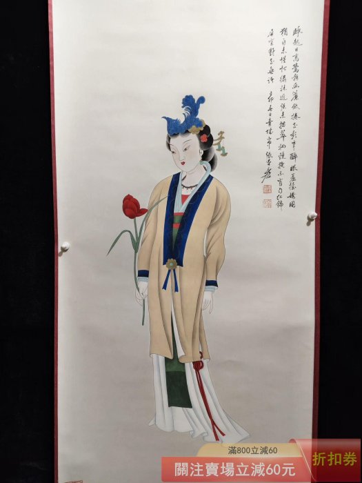 四尺中堂畫張大千仕女圖手繪實物拍攝一物一圖材質宣紙裱好尺寸:長*寬