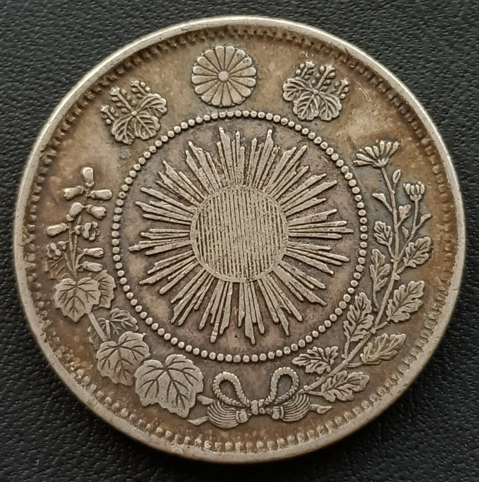 日本旭日龍明治四年(1871年) 五十錢重12.39g 銀幣(80%銀) 1642