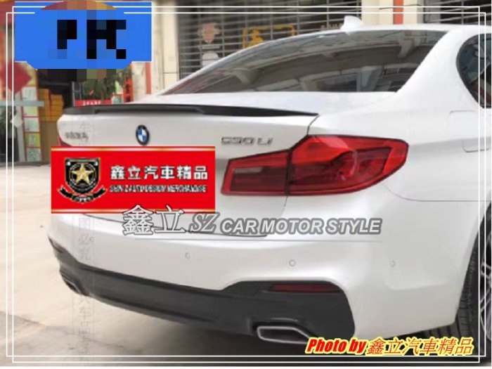 ※ 鑫立汽車精品 ※ BMW G30 M5款 碳纖維 花紋 小鴨尾 鴨尾 尾翼 ABS 黏貼款