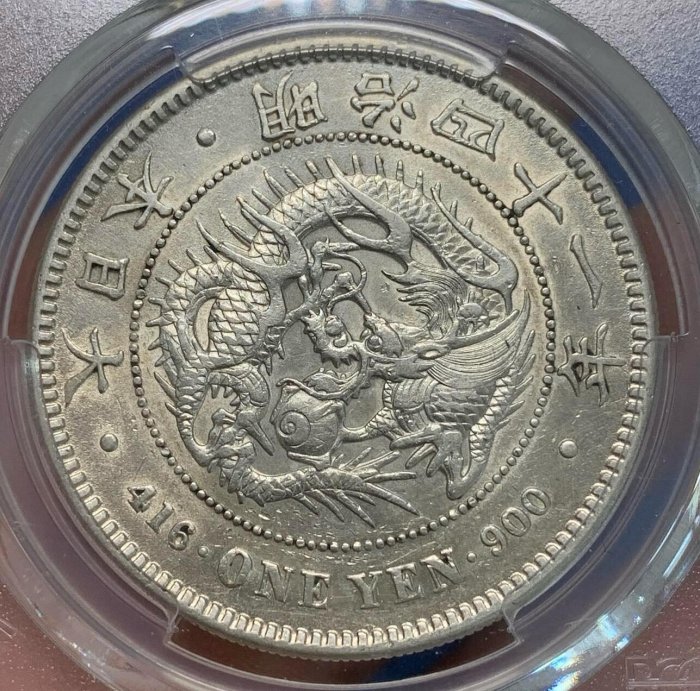 希少 明治十一年 特年 一圓 銀貨 明治十一年一圓的價格推薦- 2025年11月| 比價比個夠BigGo