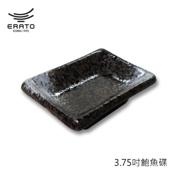 【韓國ERATO】黑雲系列-醬料碟4吋 鮑魚碟 沾醬碟 調味碟 味碟 小菜碟 配菜碟