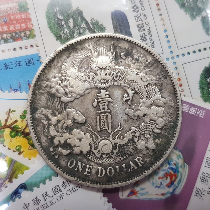 古銭 銀貨 宣統三年 大清銀幣 壹圓　XF 古銭 銀貨 宣統三年 大清銀幣 壹圓 XF
