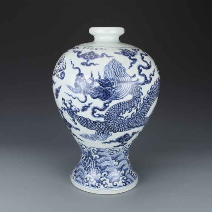 姥姥私藏】 大明宣德青花海水龙纹梅瓶| Yahoo拍賣
