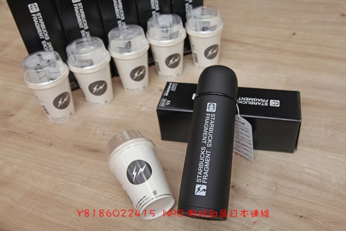 2019 FRAGMENT × STARBUCKS ZOJIRUSHI 日本星巴克象印閃電冷、熱使用