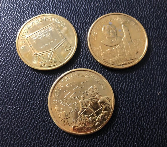 1997香港回歸-優惠推薦2025年11月| Yahoo拍賣